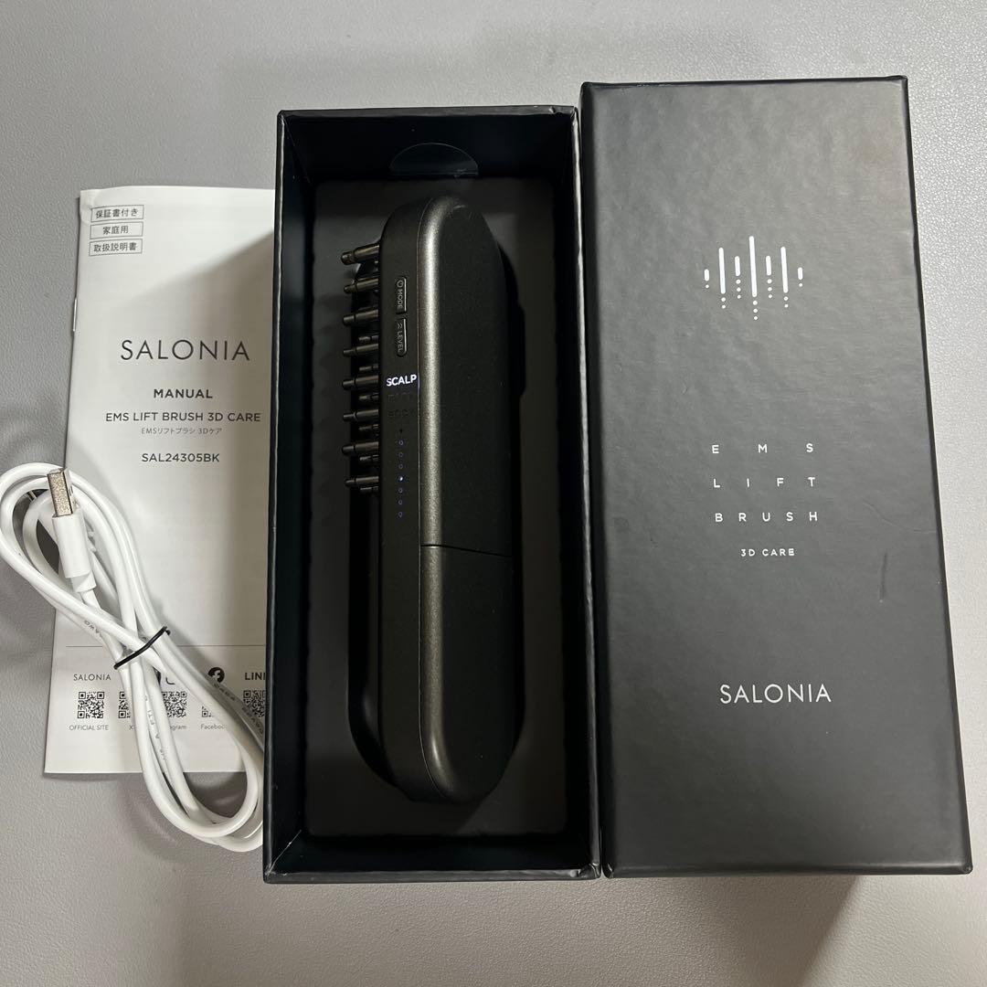 SALONIA EMSリフトブラシ ID CARE