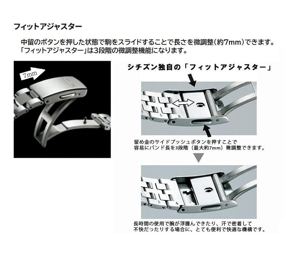 ✴極美品稼働品シチズン アテッサ 電波ソーラー チタニウム 17.5㎝ 未使用品