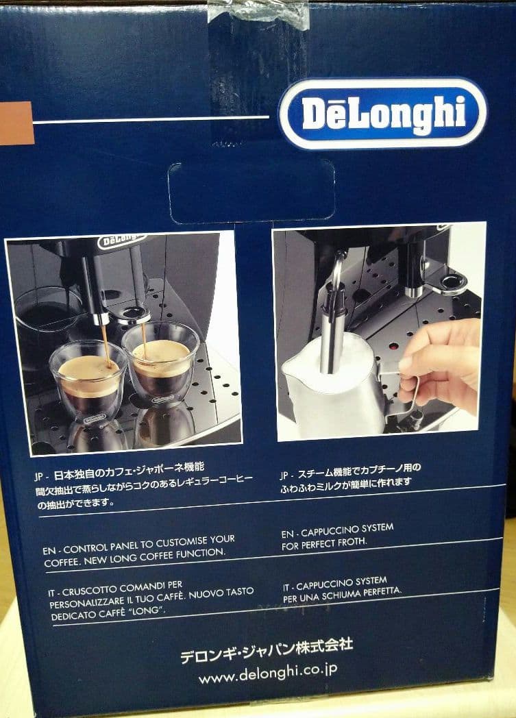 デロンギ マグニフィカs コンパクト全自動コーヒーマシンECAM22112b