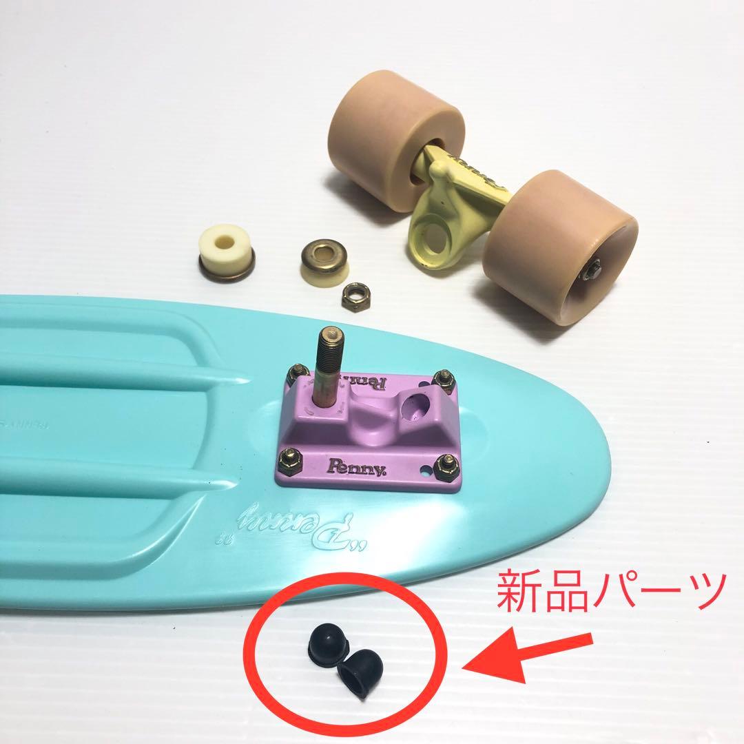 【希少!!パステルシリーズ♪】penny ペニー スケートボード 22インチ