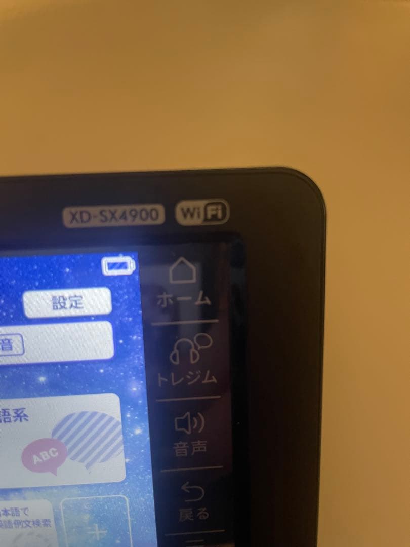 高校生 CASIO XD-SX4900 本体 + ケース + スタイラスペン