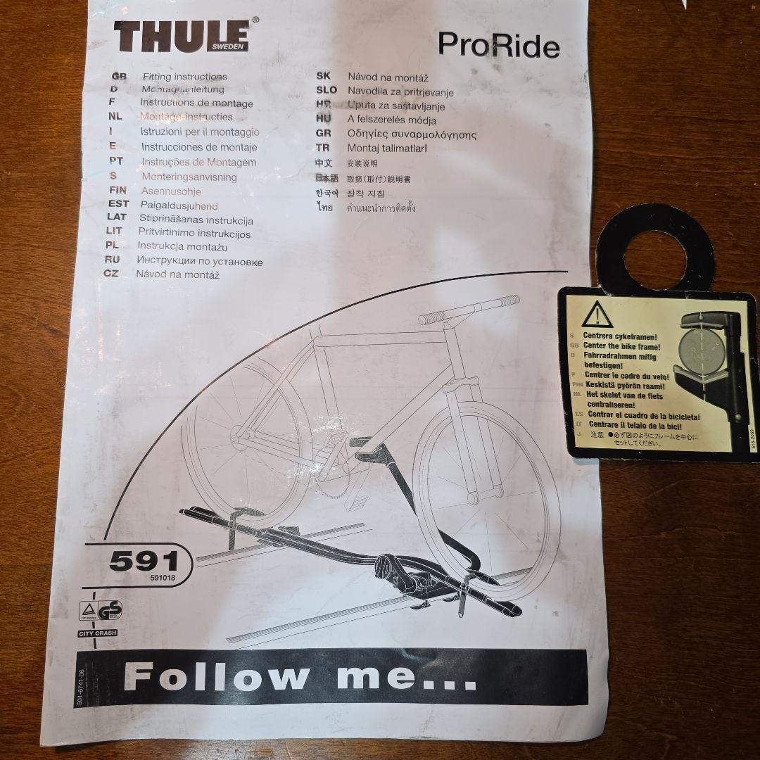 （専用）THULE ProRide591 プロライド591 サイクルキャリア