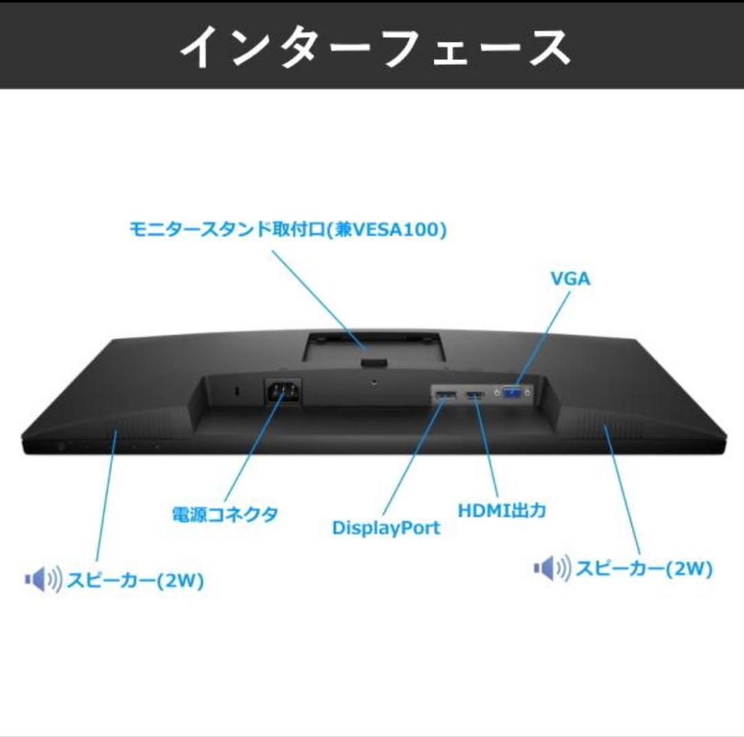 [新品未開封]DELL 23.8インチ フルHD モニター