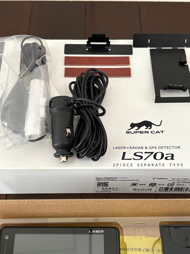 ユピテル レーザー&レーダー探知機 SUPER CAT LS70a