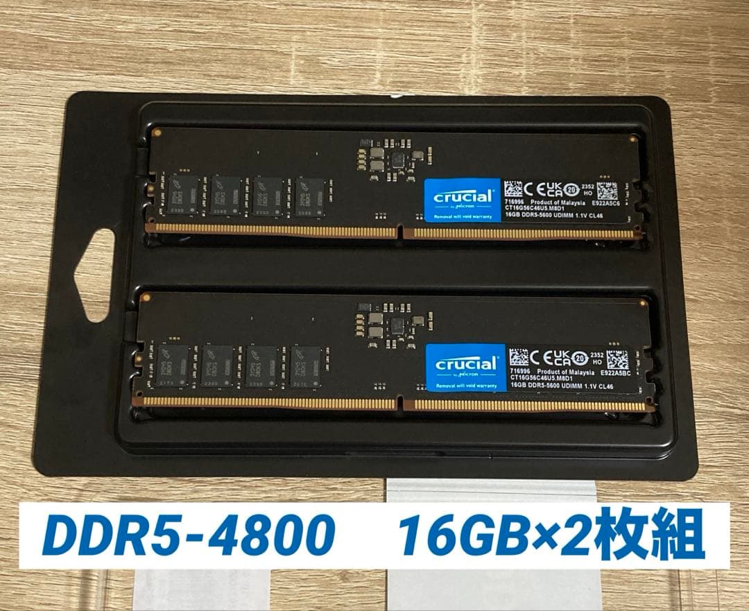 メモリ Crucial DDR5-4800 32GB