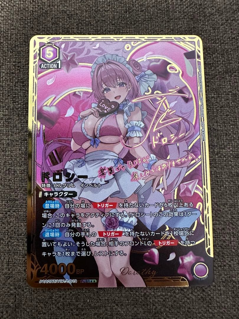 ドロシー　星2 ユニアリ　プレシャス　NIKKE