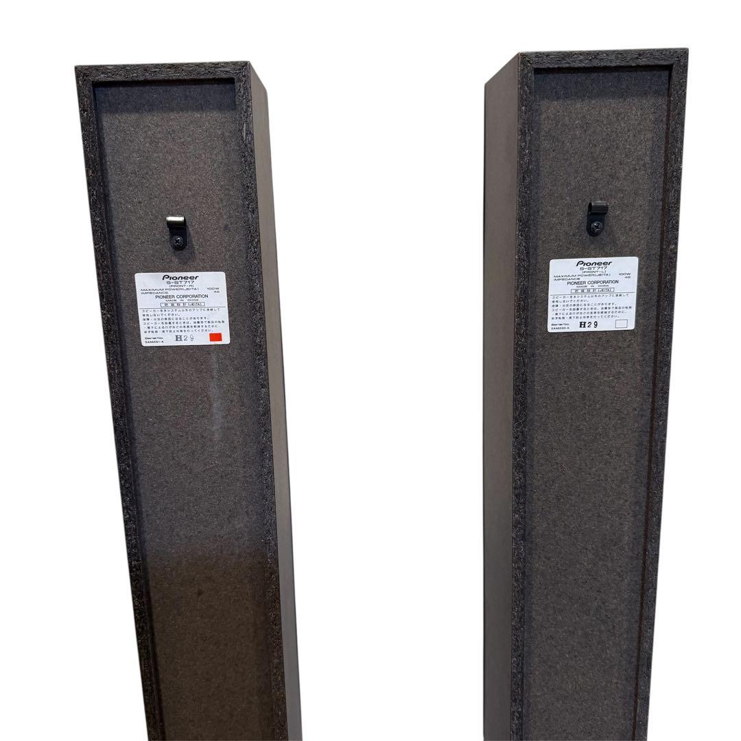 【動作確認済】Pioneer 5.1chホームシアターシステム HTP-S717