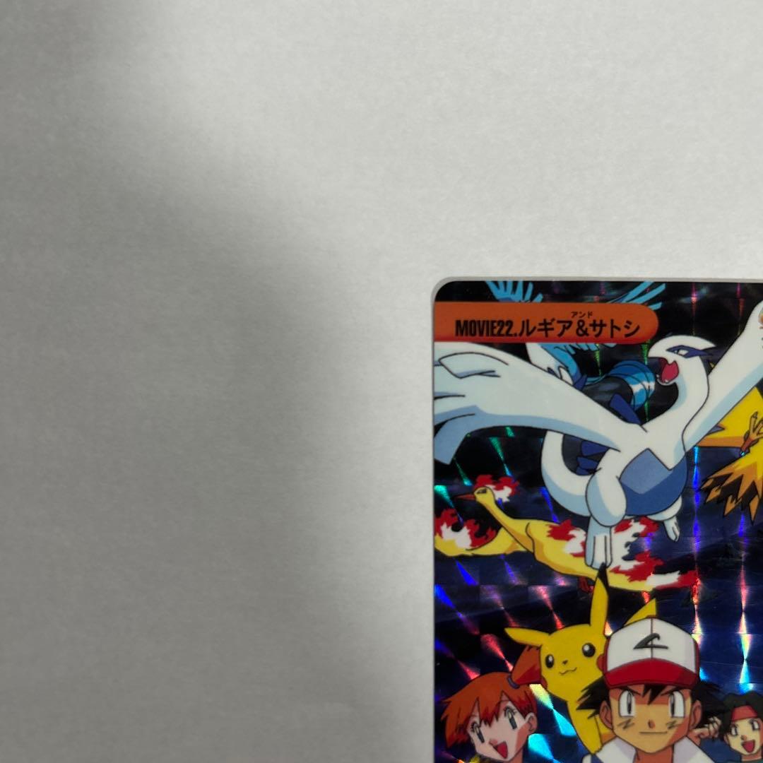 MOVIE22 ルギア＆サトシ ホログラムカード