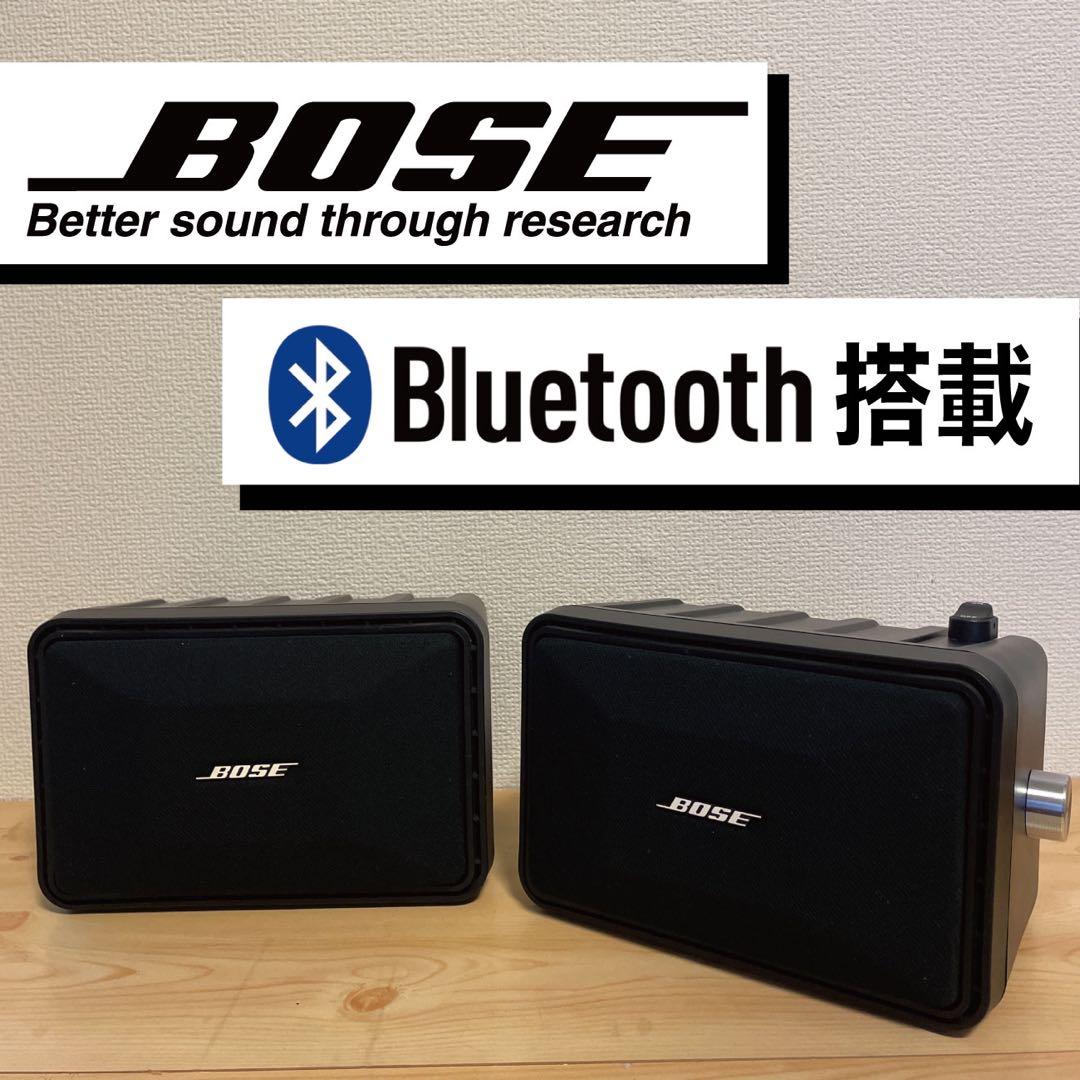 BOSE 101mm Bluetoothスピーカー　作成番号　2136