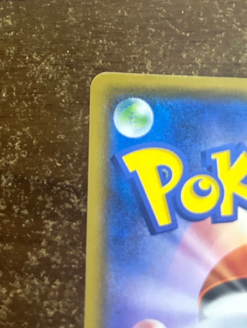 ボスごっこ ピカチュウ プラズマ団