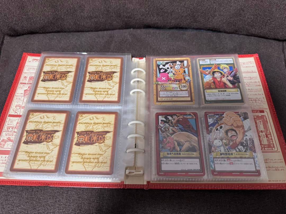 ま*も様 ワンピース　ONE PIECE カード　ハイパーバトル　希少　説明文必