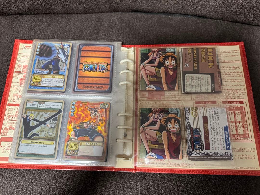 ま*も様 ワンピース　ONE PIECE カード　ハイパーバトル　希少　説明文必