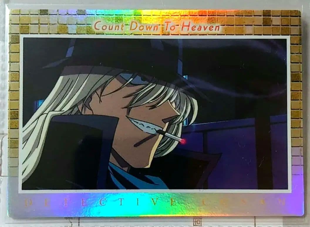 名探偵コナン 天国へのカウントダウン ジン H-37 カード 原画 アマダ