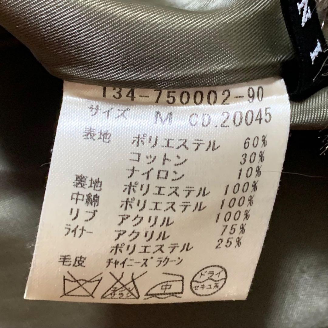 y2k グランジ　平成ギャル モッズコート　ヒョウ柄　ファー付き　3way