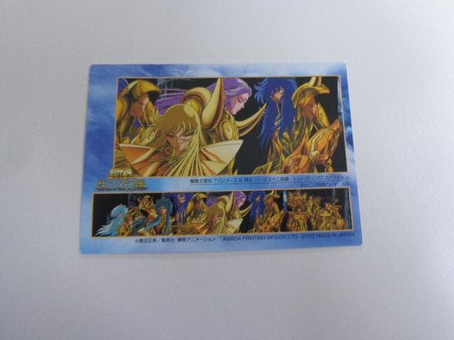 【良品 特典】聖闘士星矢 アマダ 冥王ハーデス03 トレーディングカード