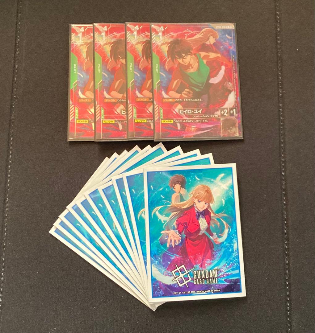 GCG プレミアムグッズセット ヒイロ・ユイ 4枚 スリーブ10枚 セット