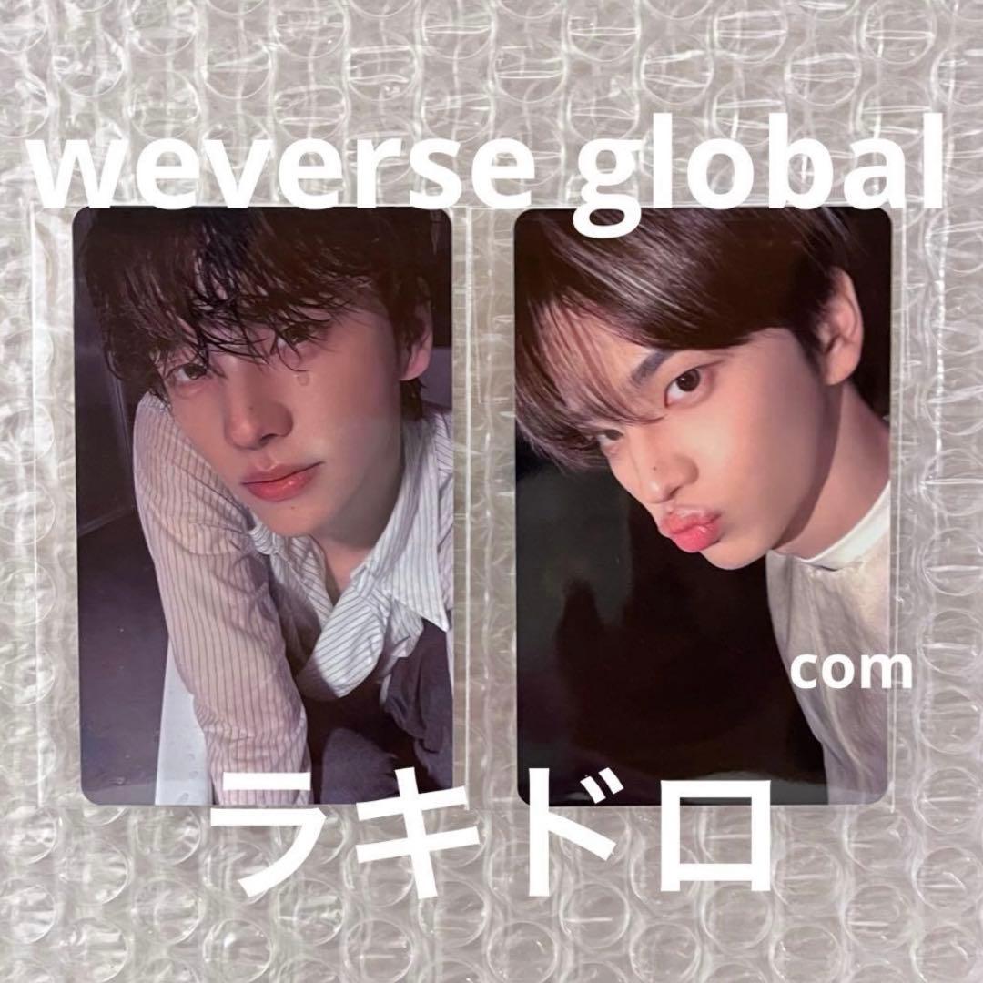 シニュ TWS play hard weverse global ラキドロ