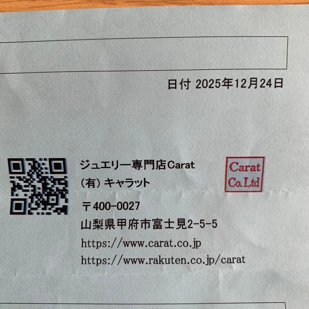 K18 ネックレス　アズキチェーン50cm【今週末までの出品】