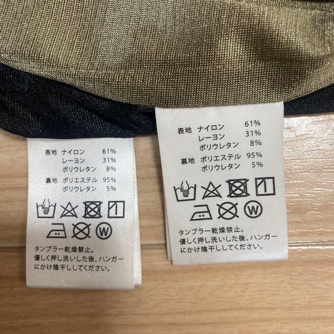 試着のみ超美品2着セット　ミミグラント　マキシ丈タイトスカート　Ｍ