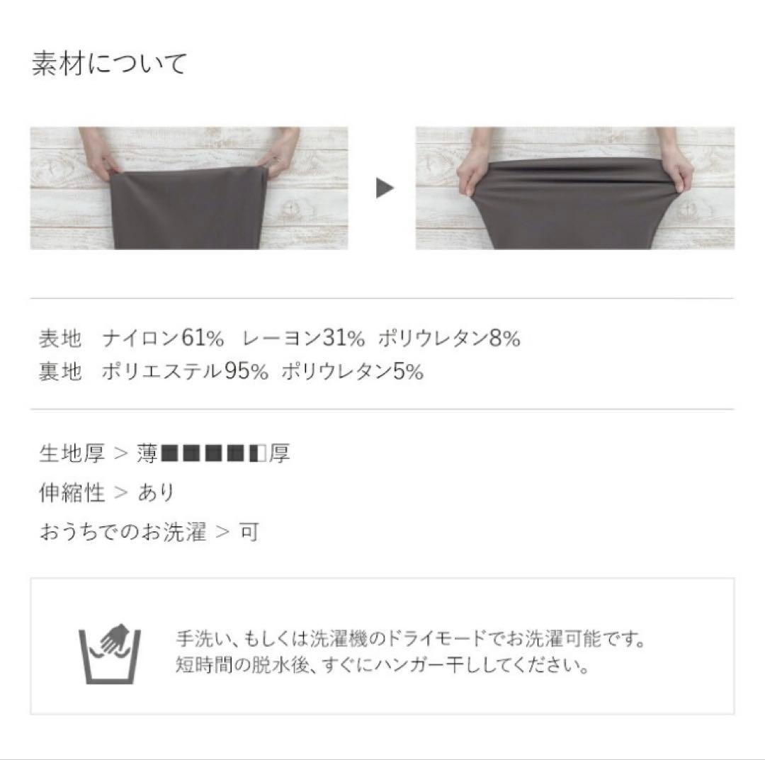 試着のみ超美品2着セット　ミミグラント　マキシ丈タイトスカート　Ｍ