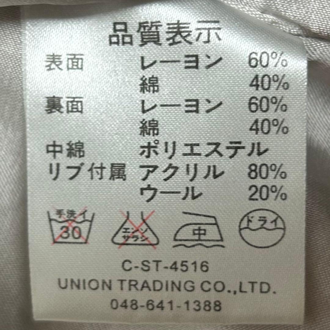 【美品】HOUSTON/ヒューストン/刺繍スカジャン/コットンレーヨン/ブラック