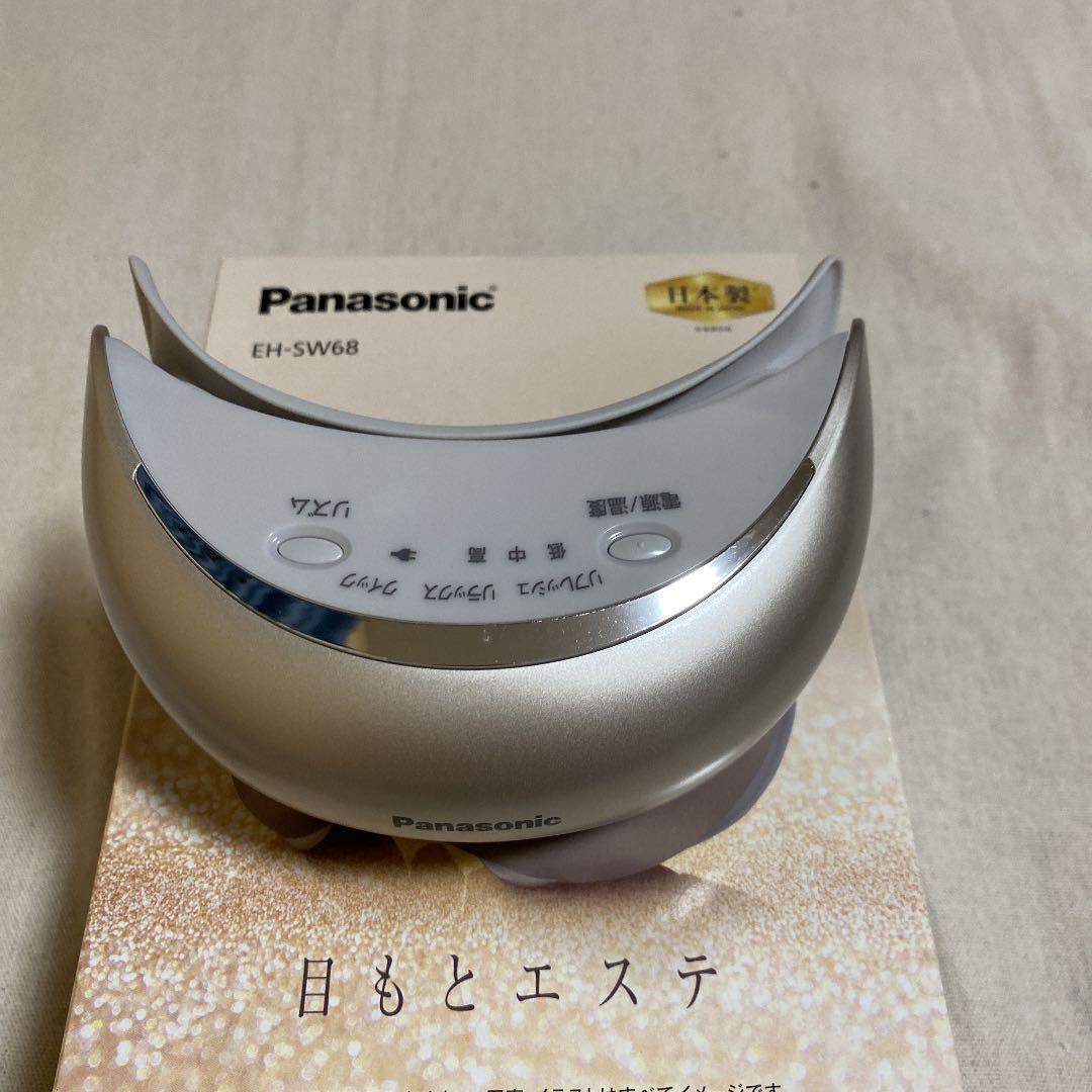 目元エステ　パナソニック　Panasonic