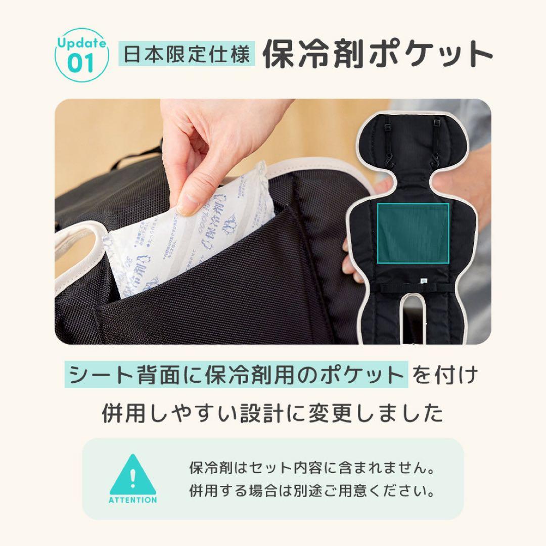 エアラブ4プラス オレオ 送風機付きクールシート アーモンドクリーム