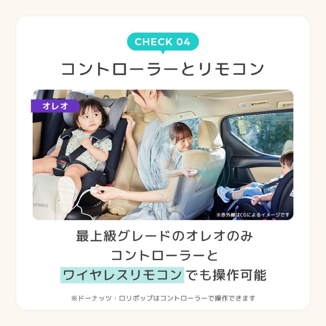 エアラブ4プラス オレオ 送風機付きクールシート アーモンドクリーム