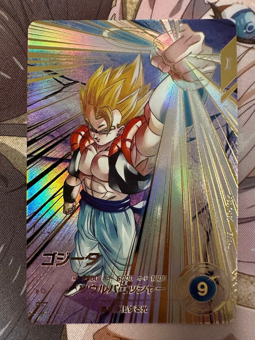 ドラゴンボールスーパーダイバーズ ゴジータ SDV7-062 パラレル　他3点