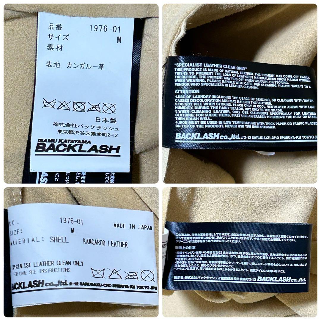 ISAMUKATAYAMA BACKLASH カンガルーレザー 長袖シャツ 本革