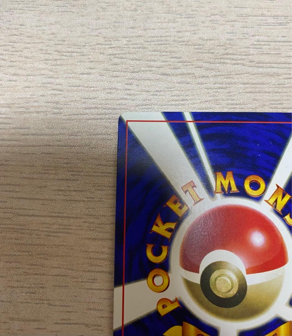 ポケカ　旧裏　ミュウ　ミュウツー　コロコロ　プロモ