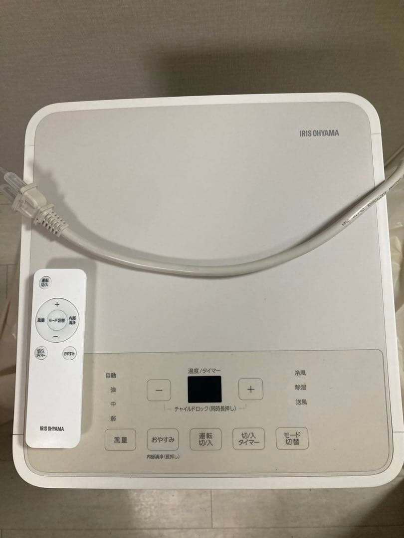 アイリスオーヤマ　ポータブルクーラー　IPA-2324S