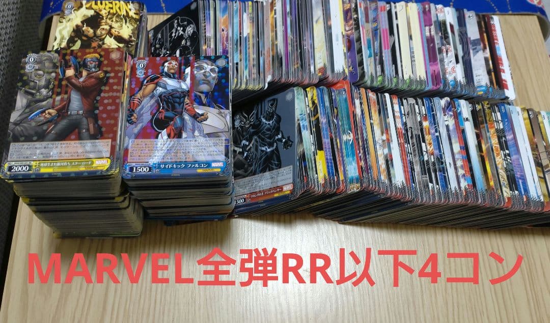 【引退品】MARVEL vol.3+2+1+PB+TD RR以下N、TD4コン