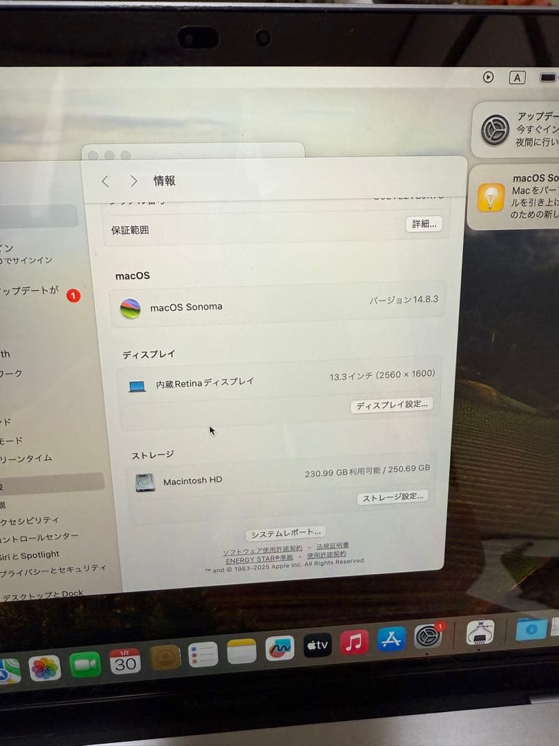 Apple MacBook Air 13インチ スペースグレイ