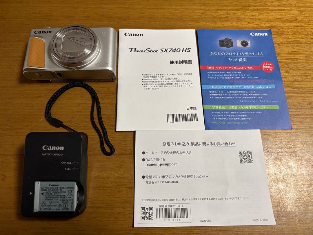 Canon SX740 HS シルバー 40倍光学ズーム