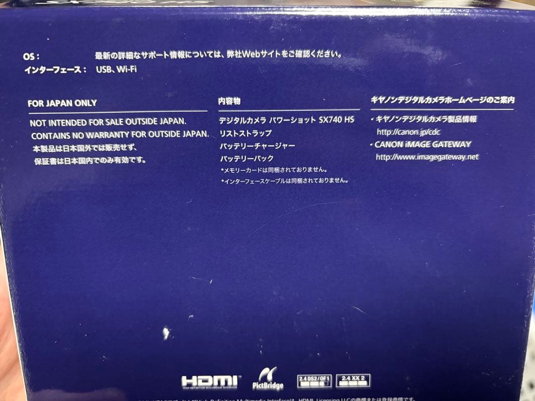 Canon SX740 HS シルバー 40倍光学ズーム