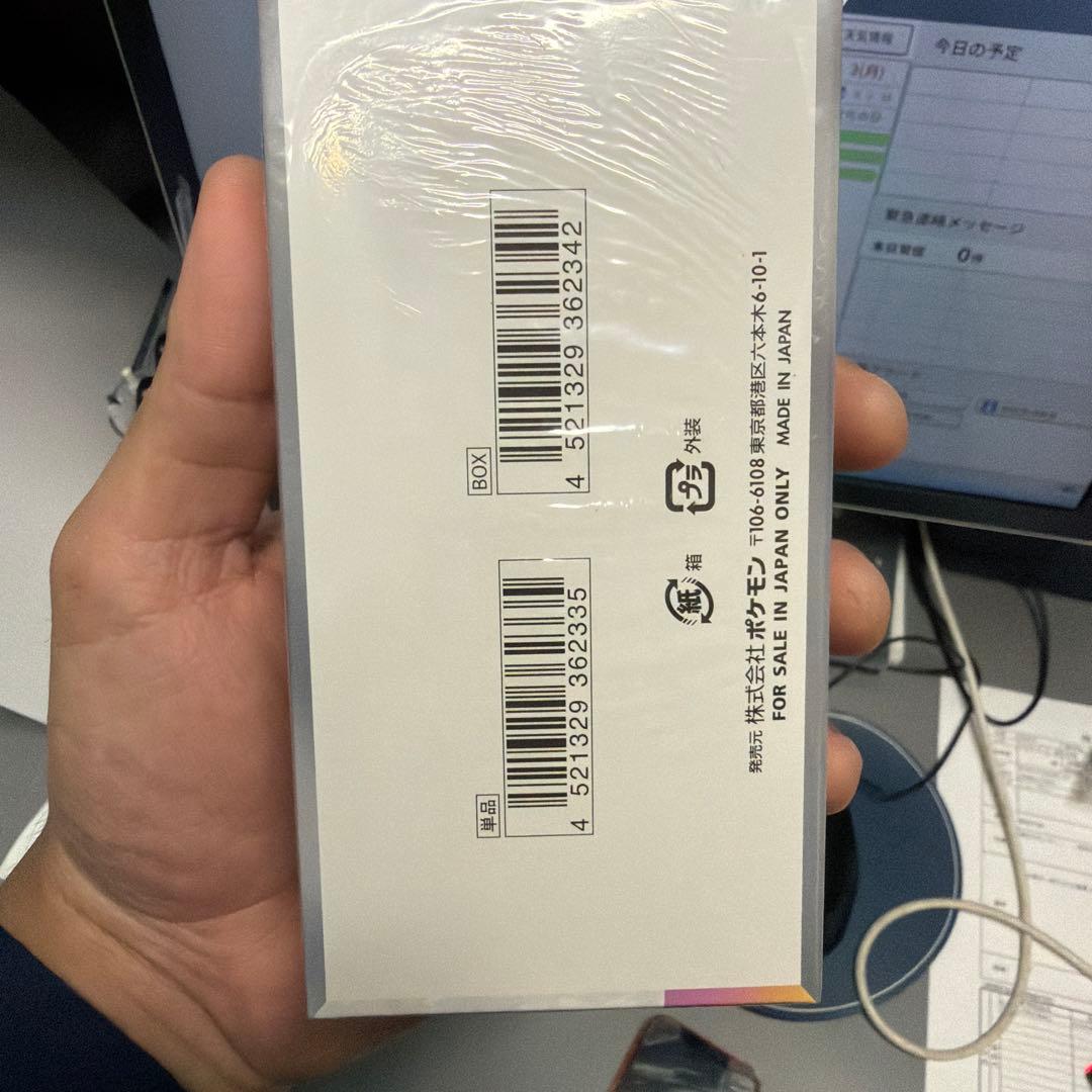 s*i様 ポケモンカードゲーム ディファイングオーダーEX 10パック入り