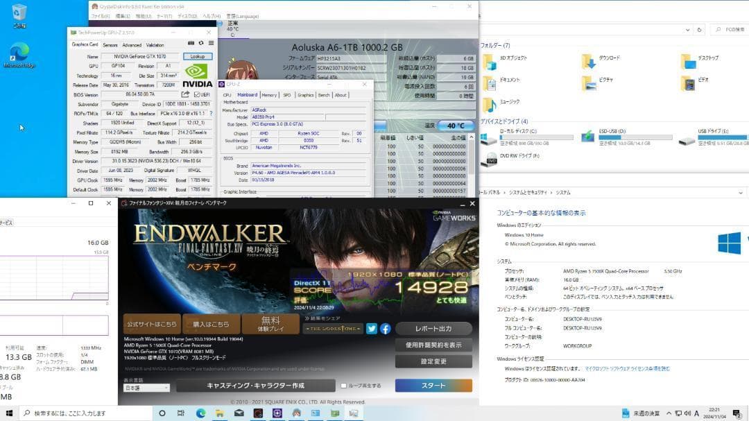 【新型ガレリア】Ryzen 5 GTX1070 16GB 新品SSD搭載✨