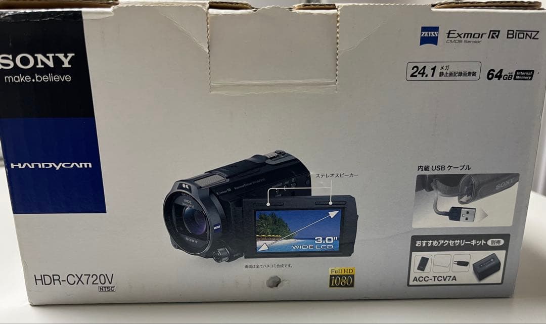 SONY HDR-CX720V ハンディカム ソニー ビデオカメラ