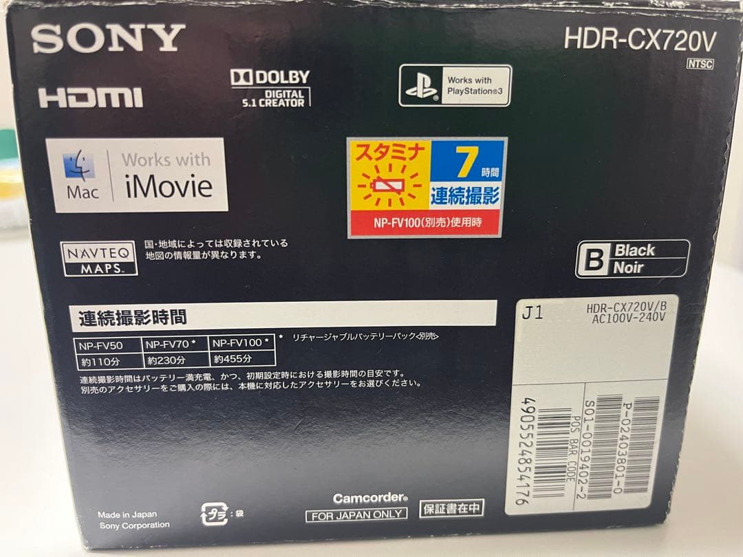 SONY HDR-CX720V ハンディカム ソニー ビデオカメラ