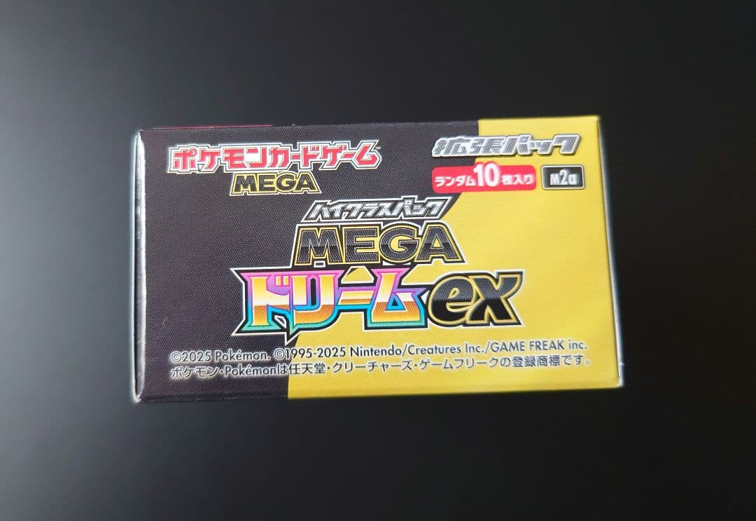 ポケモンカード MEGAドリームex 1BOX 未開封 シュリンク無 ペリペリ有