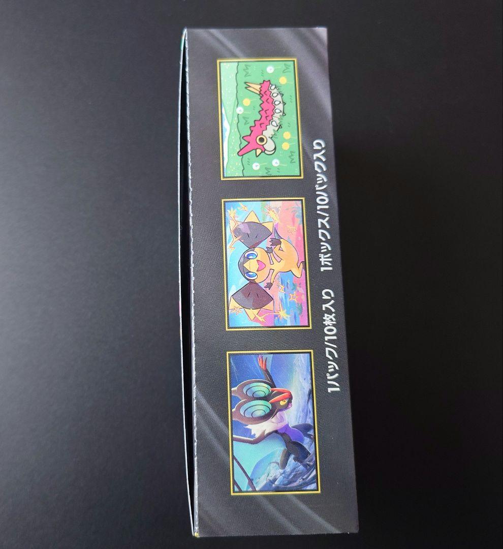 ポケモンカード MEGAドリームex 1BOX 未開封 シュリンク無 ペリペリ有