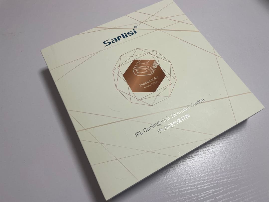 Sarlisi IPL冷感光美容器