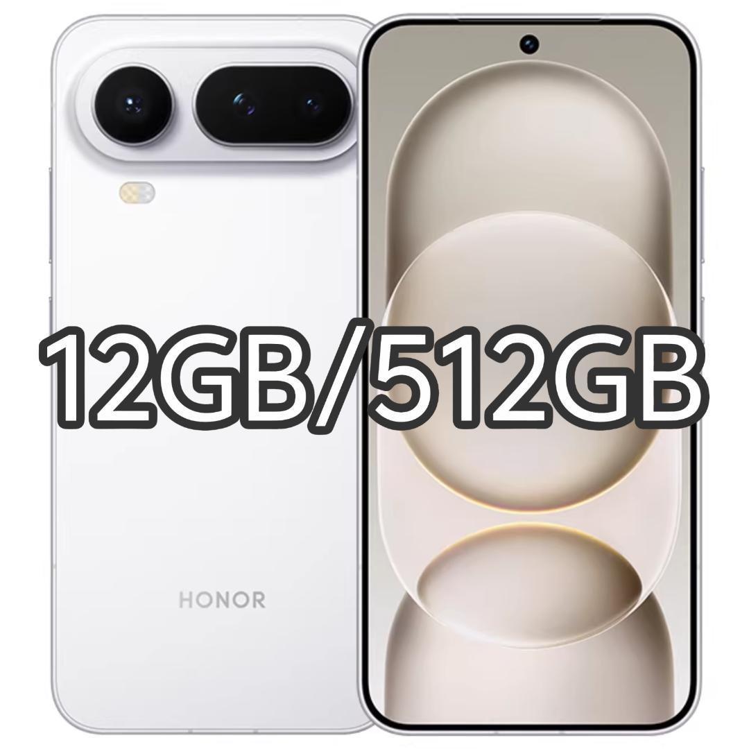 【新品未開封】HONOR Magic8 Pro Air 12GB/512GB