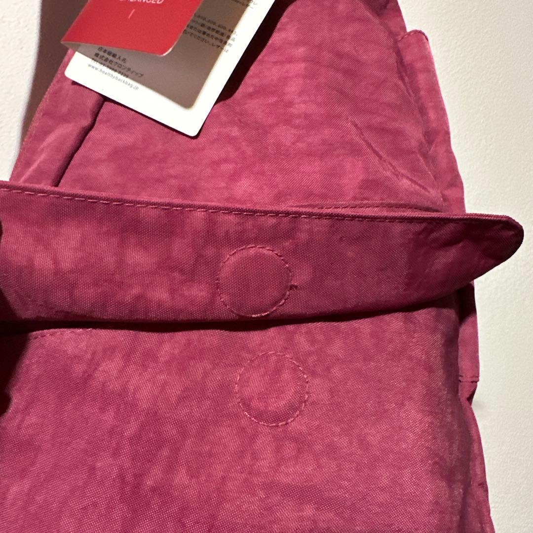 完売品新品未使用ヘルシーバックバッグ S クランベリー ボディーバッグ容量6L