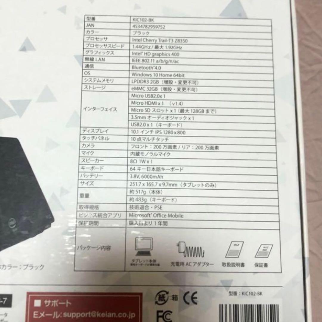 KEIAN WIZ 2IN1 PC10 ノートPC タブレット