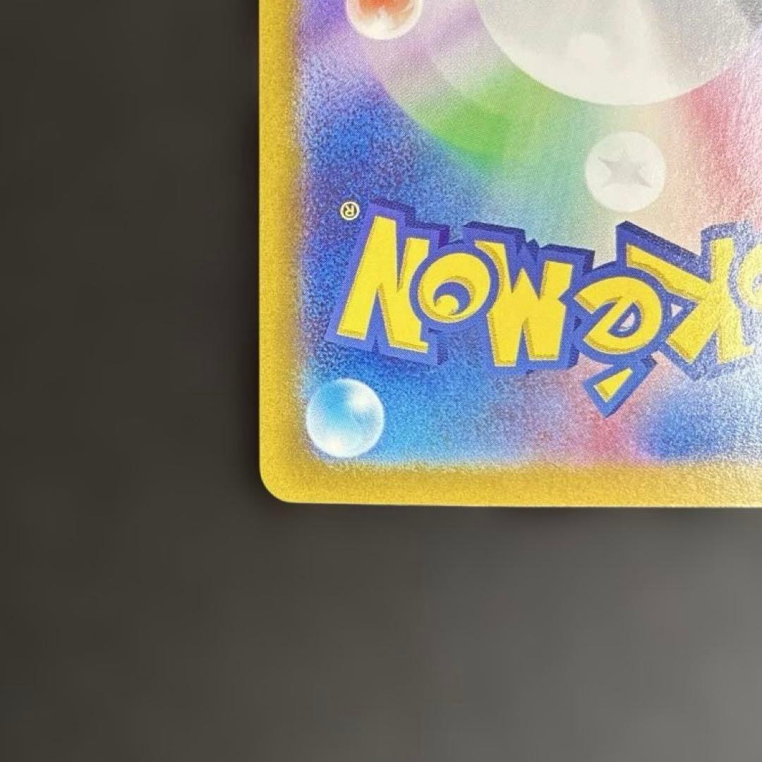 エーフィex SAR 美品