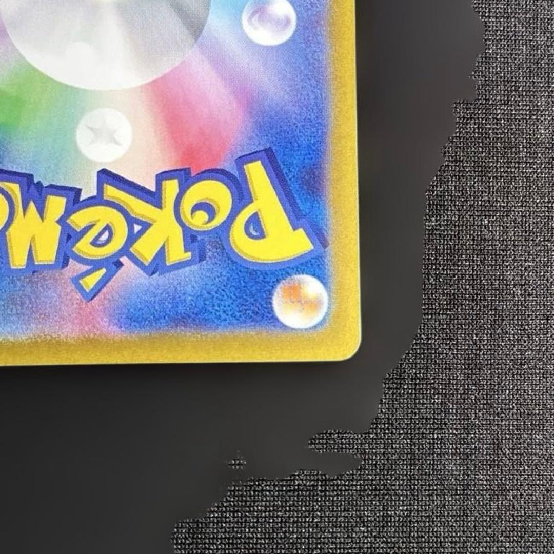 エーフィex SAR 美品