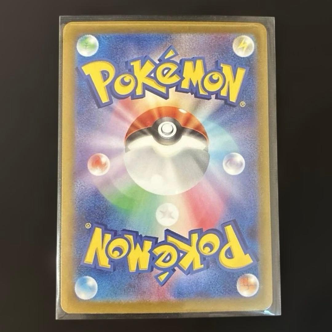 エーフィex SAR 美品