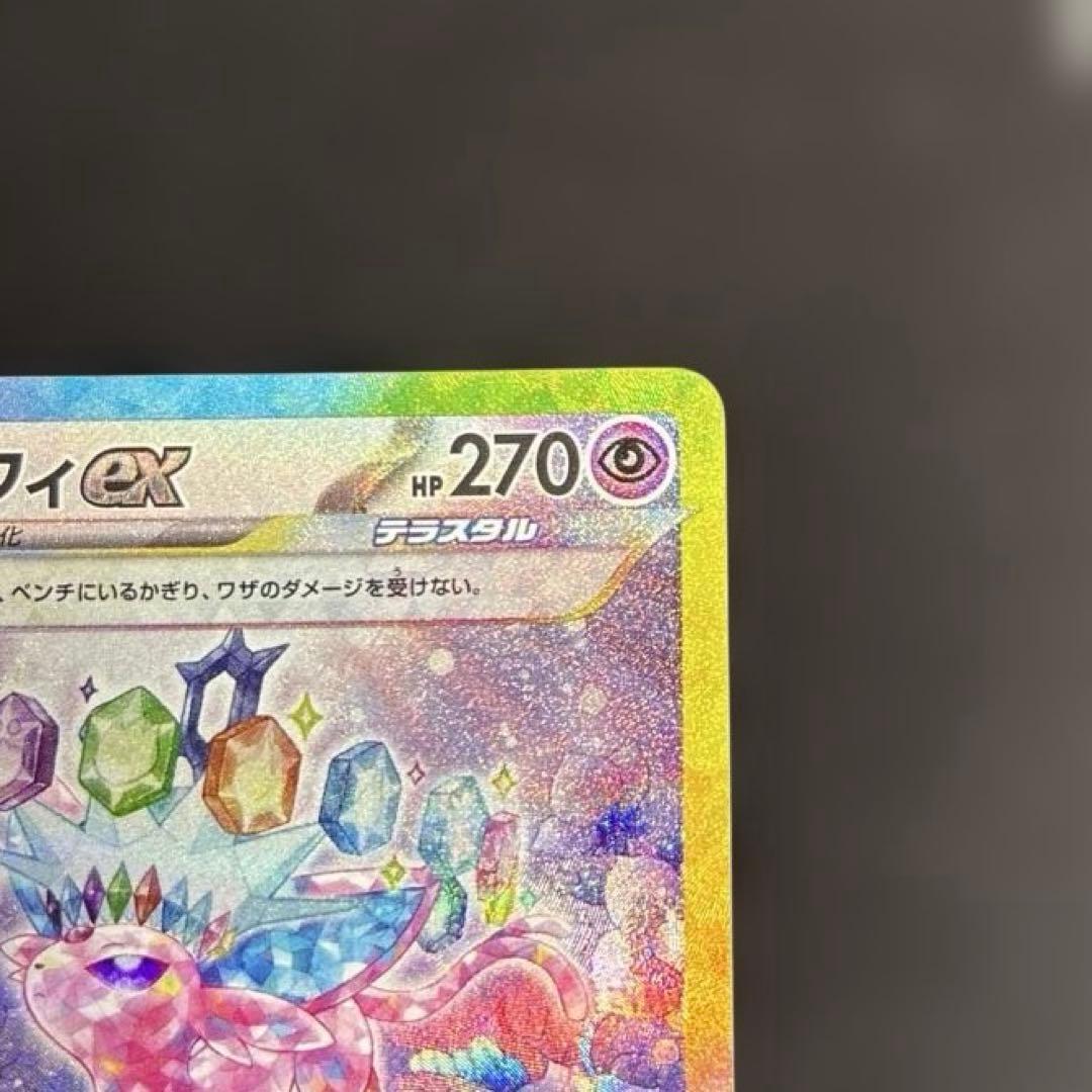 エーフィex SAR 美品